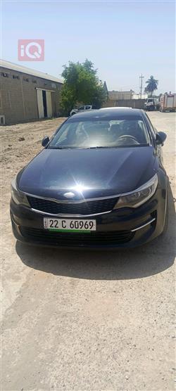 کیا ئۆپتیما